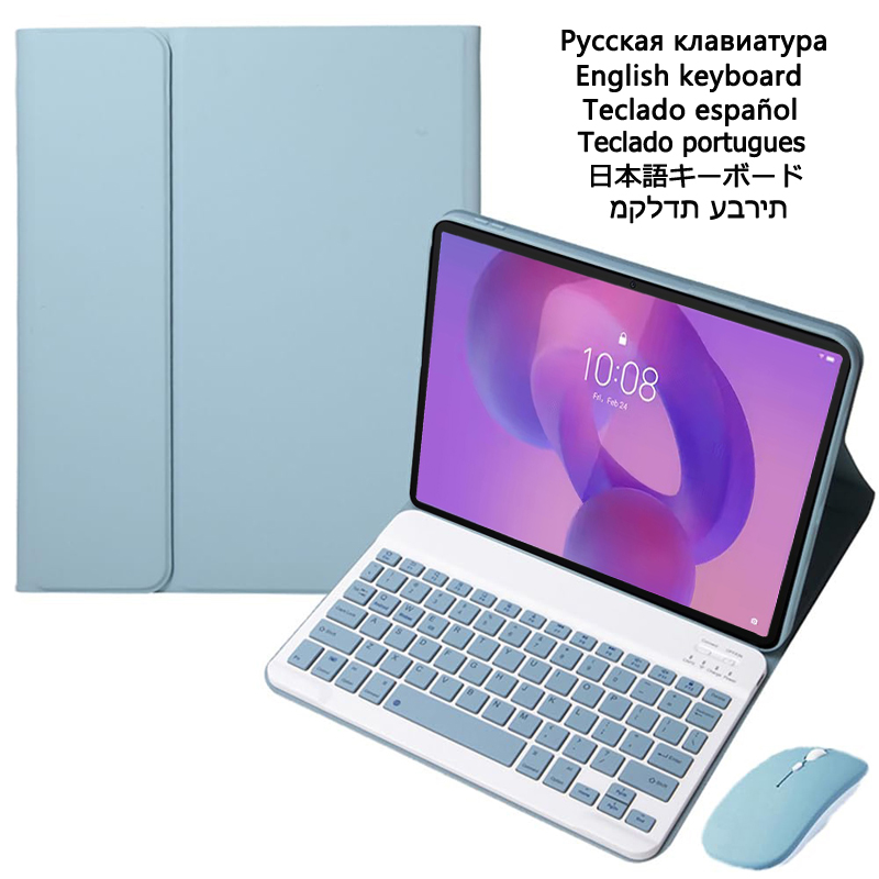 Tablet Accessories Case - Casing dengan Keyboard untuk Lenovo Idea