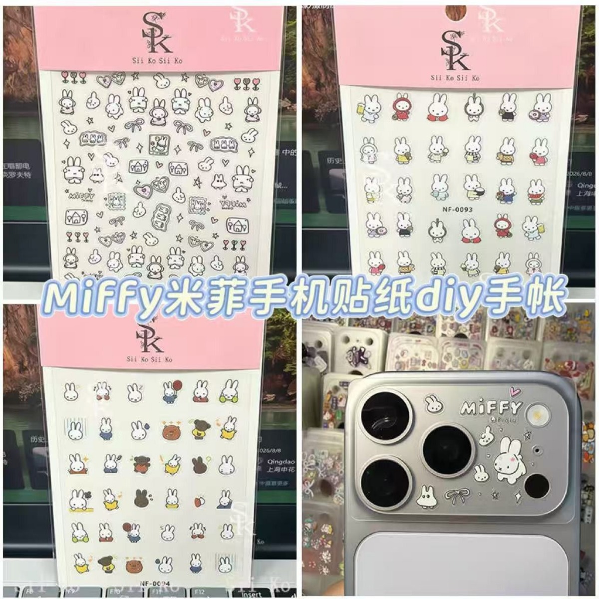 Stiker Kuku Kelinci Miffy Kart - Tablet Accessories Case ulasan dan harga